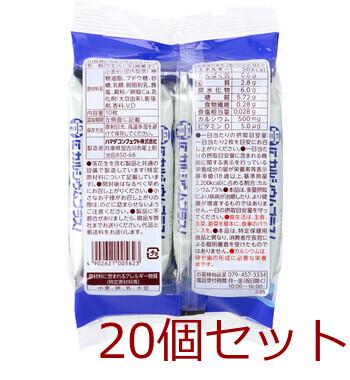 ヘルシークラブ 骨にカルシウムプラス ウエハース バニラ味 10枚入 20セット 送料無料-1
