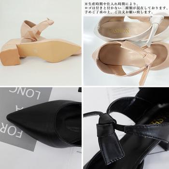 パンプス 痛くない リボンパンプスヒール 送料無料 即日発送-9