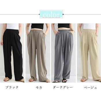 パンツ ワイドパンツ レディースさらとろ 送料無料 即日発送-1