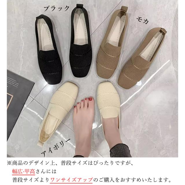 ローファーメッシュパンプス シューズ 送料無料 即日発送-1