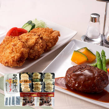 兵庫 三田屋総本家 洋惣菜詰め合わせ FD3250015-3963 ギフト対応可 送料無料-0