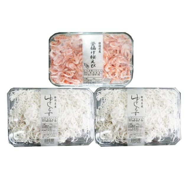 静岡 石原水産 駿河湾産 釜揚げ桜えび＆しらす釜揚げ桜えび80g ゆでしらす130g×2 ギフト対応可 送料無料-1