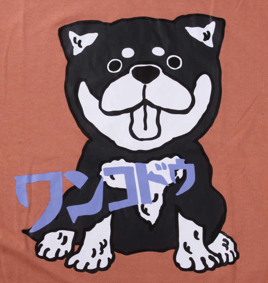 大きいサイズ 黒柴印和んこ堂 天竺長袖Tシャツ 3L 4L 5L 6L 8L MC833001-04136 ラッピング可 送料無料 即日発送-5