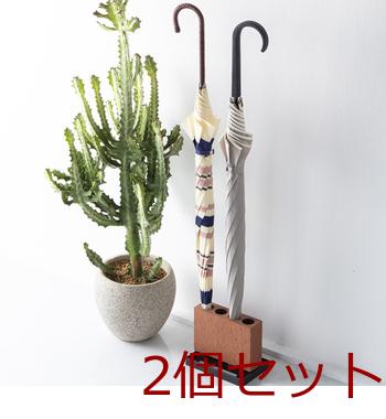 karariアンブレラスタンド4本用スリムブラウン 2個セット 送料無料 即日発送-2