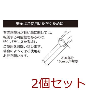 karariアンブレラスタンド4本用スリムブラウン 2個セット 送料無料 即日発送-4