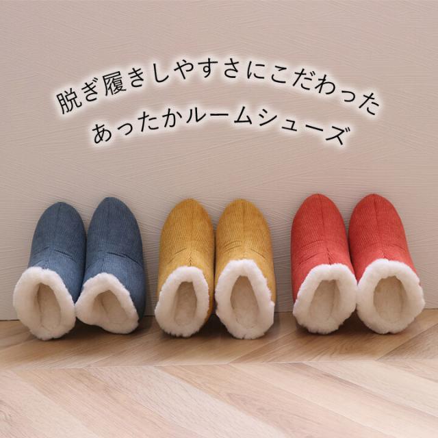ルームシューズ スリッパ 兼用 甲高 室内 もこもこ あったか 冬 冷え性 おしゃれ コーディ 甲高 送料無料-1