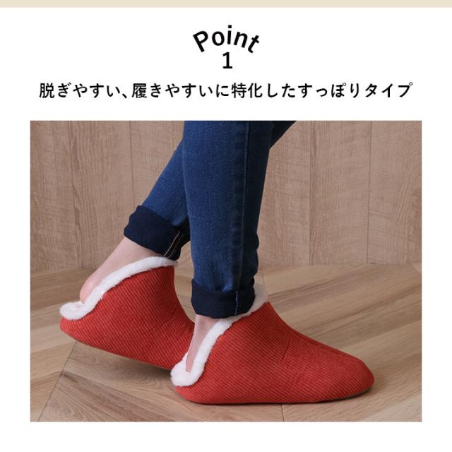 ルームシューズ スリッパ 兼用 甲高 室内 もこもこ あったか 冬 冷え性 おしゃれ コーディ 甲高 送料無料-2
