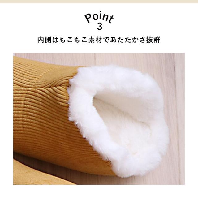 ルームシューズ スリッパ 兼用 甲高 室内 もこもこ あったか 冬 冷え性 おしゃれ コーディ 甲高 送料無料-4