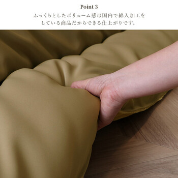 こたつ布団 約205×245cm 単品 ふっくら 日本製 無地 レザー調 ルージュ 送料無料-3