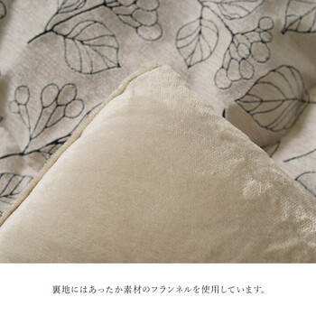 こたつ布団 約205×245cm 単品 ふっくら 日本製 北欧柄 リーフ柄 ブラン 送料無料-5
