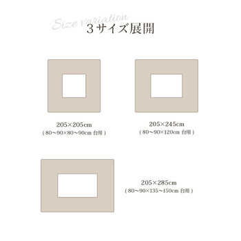 こたつ布団 約205×285cm 単品 ふっくら 日本製 エレガンス調 レイエル 掛布団 送料無料-7