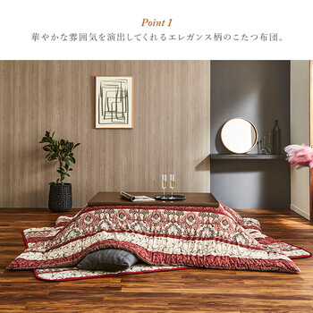 こたつ布団 約205×245cm ふっくら 日本製 エレガンス柄 高級感 ヴィオラ 掛単品 送料無料-1