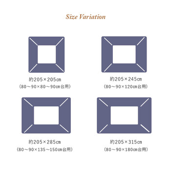 こたつ布団 約205×245cm ふっくら 日本製 エレガンス柄 高級感 ヴィオラ 掛単品 送料無料-4