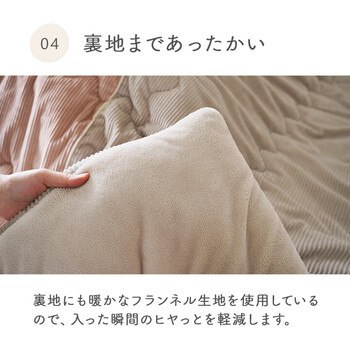 こたつ布団 約190×190cm 単品 シンプル くすみカラー 無地 クルム 薄掛 送料無料-4