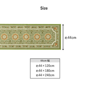 マット キッチンマット 約44×180cm 撥水 エレガンス柄 滑りにくい 撥水ロマン キッチンマット 送料無料-8