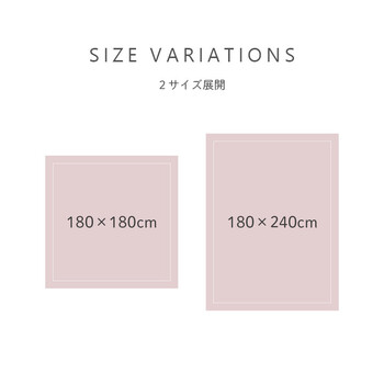 ラグ カーペット 約180×240cm 無地ラグ ボリュームラグ フランネル ストライプ 滑り止め クルム 送料無料-9