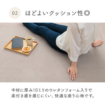 ラグ カーペット 約180×240cm 無地ラグ ボリュームラグ フランネル ストライプ 滑り止め クルム 送料無料-2