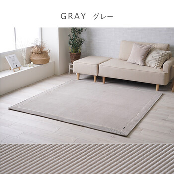 ラグ カーペット 約180×240cm 無地ラグ ボリュームラグ フランネル ストライプ 滑り止め クルム 送料無料-6