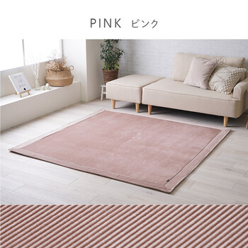 ラグ カーペット 約180×240cm 無地ラグ ボリュームラグ フランネル ストライプ 滑り止め クルム 送料無料-7