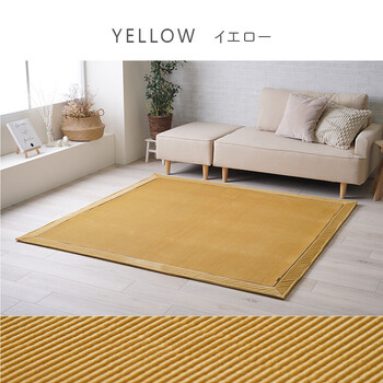 ラグ カーペット 約180×240cm 無地ラグ ボリュームラグ フランネル ストライプ 滑り止め クルム 送料無料-8