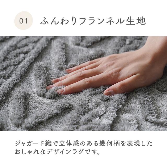 ラグ カーペット 約200×290cm 無地ラグ ボリュームラグ フランネル タッチ感 床暖房対応 アルテラ 送料無料-1