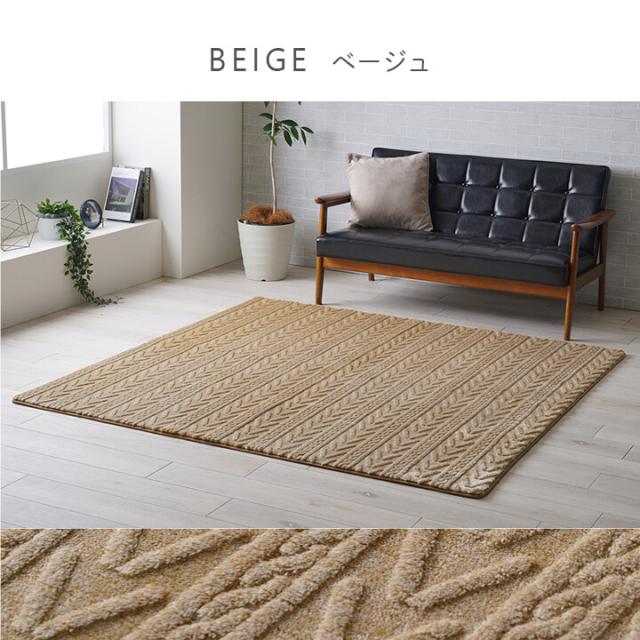 ラグ カーペット 約200×290cm 無地ラグ ボリュームラグ フランネル タッチ感 床暖房対応 アルテラ 送料無料-4