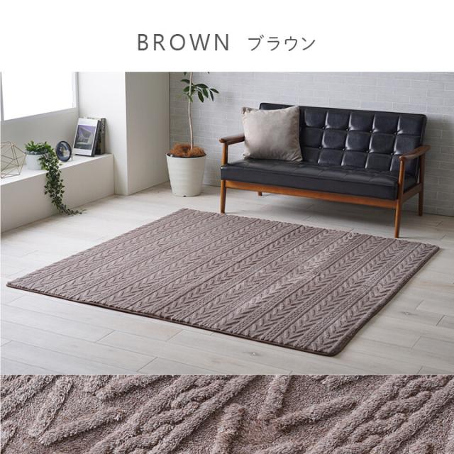 ラグ カーペット 約200×290cm 無地ラグ ボリュームラグ フランネル タッチ感 床暖房対応 アルテラ 送料無料-5