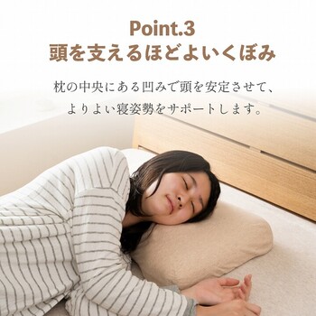 肩やすらぎ枕 約35×54cm やすらぐ 首 カバー付き 整骨院長監修 低反発枕 肩こり ストレートネック 送料無料-6