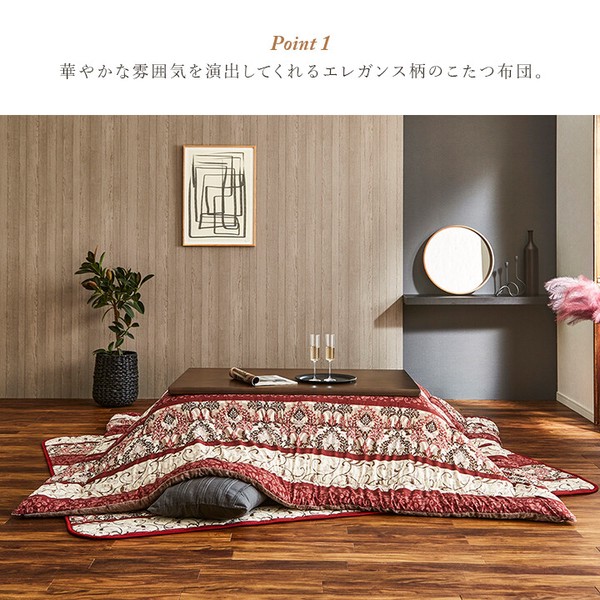 こたつ布団 約205×315cm ふっくら 日本製 エレガンス柄 高級感 ヴィオラ 掛単品 送料無料-1