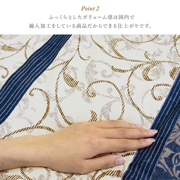 こたつ布団 約205×315cm ふっくら 日本製 エレガンス柄 高級感 ヴィオラ 掛単品 送料無料-2