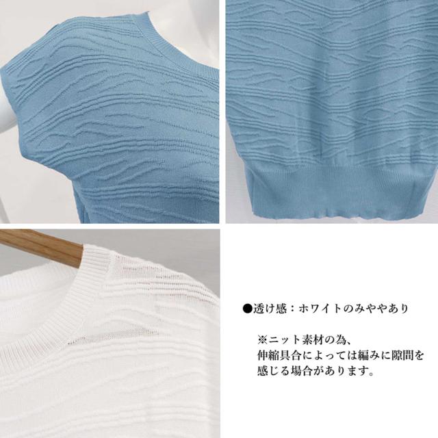 サマーニット トップス 半袖 無地 送料無料 即日発送-3