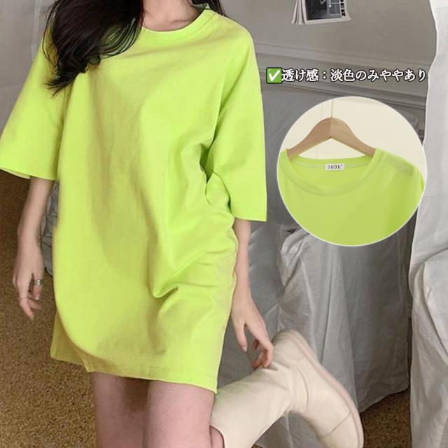 ロングTシャツ レディースビッグTシャツ 送料無料 即日発送-3