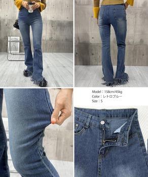 フレアパンツ デニムパンツレディース美脚 送料無料 即日発送-8