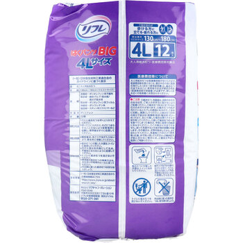 リフレ はくパンツ BIG 4Lサイズ 12枚入 送料無料-1