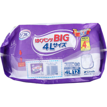 リフレ はくパンツ BIG 4Lサイズ 12枚入 送料無料-4