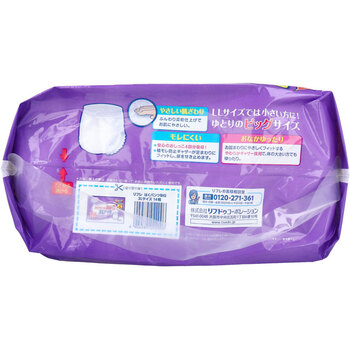 リフレ はくパンツ BIG 3Lサイズ 14枚入 送料無料-2