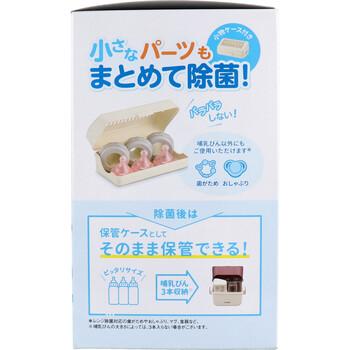 コンビ 除菌じょーず バニラ 送料無料-3