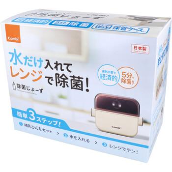 コンビ 除菌じょーず バニラ 送料無料-4