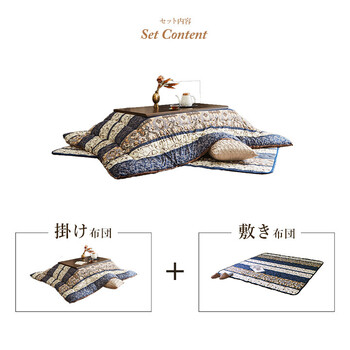 こたつ布団 掛敷セット 掛布団/205×245cm敷布団/190×240cm ふっくら 日本製 エレガンス柄 高級感 ヴィオラ 掛敷セット 送料無料-1