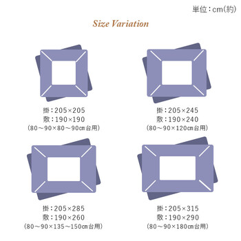 こたつ布団 掛敷セット 掛布団/205×245cm敷布団/190×240cm ふっくら 日本製 エレガンス柄 高級感 ヴィオラ 掛敷セット 送料無料-6