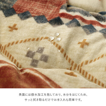 こたつ布団 約190×190CM 単品 ギャベ柄 撥水 マルチ ミーテ 掛布団 送料無料-3