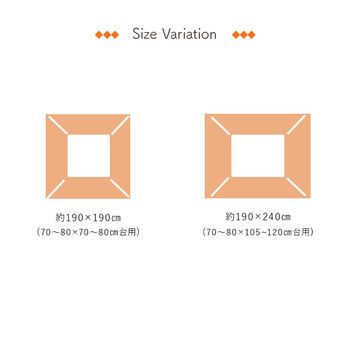 こたつ布団 約190×190CM 単品 ギャベ柄 撥水 マルチ ミーテ 掛布団 送料無料-4