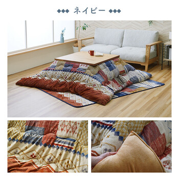 こたつ布団 約190×190CM 単品 ギャベ柄 撥水 マルチ ミーテ 掛布団 送料無料-6