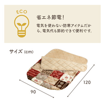 こたつ布団 約90×120cm あったかグッズ ポケットこたつ ごろ寝 カルド ポケットこたつ布団 送料無料-5