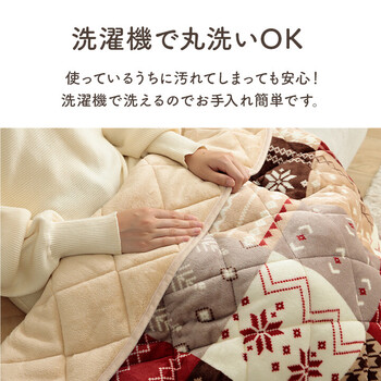こたつ布団 約90×120cm あったかグッズ ポケットこたつ ごろ寝 カルド ポケットこたつ布団 送料無料-6