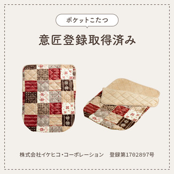 こたつ布団 約90×120cm あったかグッズ ポケットこたつ ごろ寝 カルド ポケットこたつ布団 送料無料-7