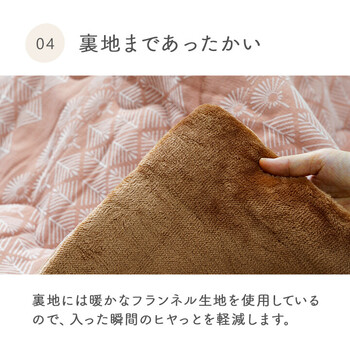 こたつ布団 約190×190cm 単品 北欧テイスト ジャパンディテイスト 和小紋 マスクロス 送料無料-4