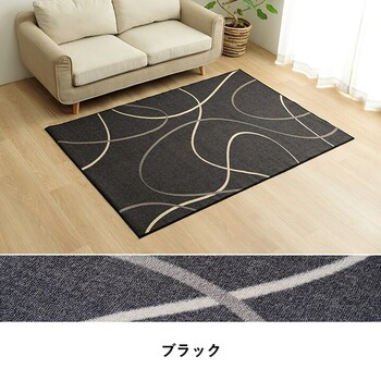 カーペット デスクカーペット 約110×133cm キッズルームマット モダン柄 撥水 スパニッシュ 送料無料-10