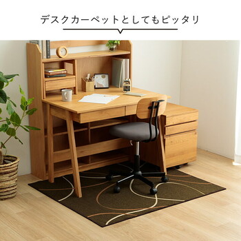 カーペット デスクカーペット 約110×133cm キッズルームマット モダン柄 撥水 スパニッシュ 送料無料-4