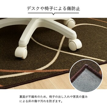 カーペット デスクカーペット 約110×133cm キッズルームマット モダン柄 撥水 スパニッシュ 送料無料-5